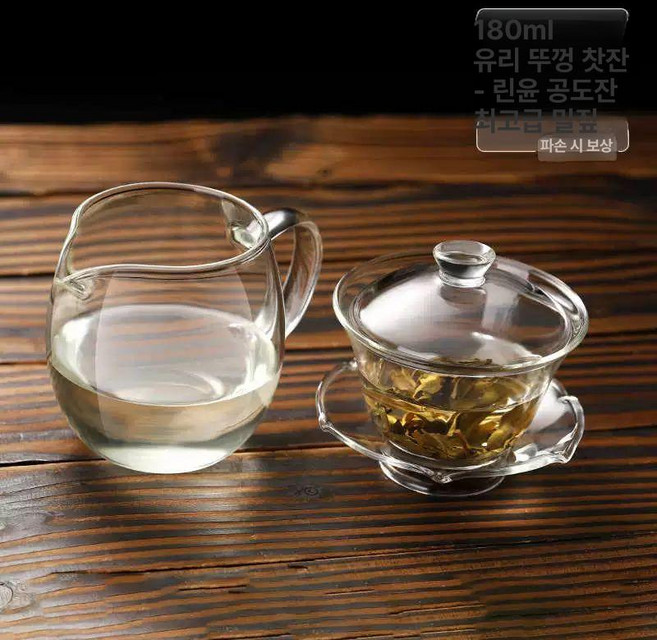 다구 녹차 보이차 찻잔 다기 그릇 전통 여행용 티테이블, 180ml, 1개