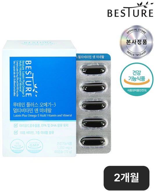 베스처 루테인 플러스 오메가3 멀티비타민 앤 미네랄, 60정, 1개 - 쿠팡
