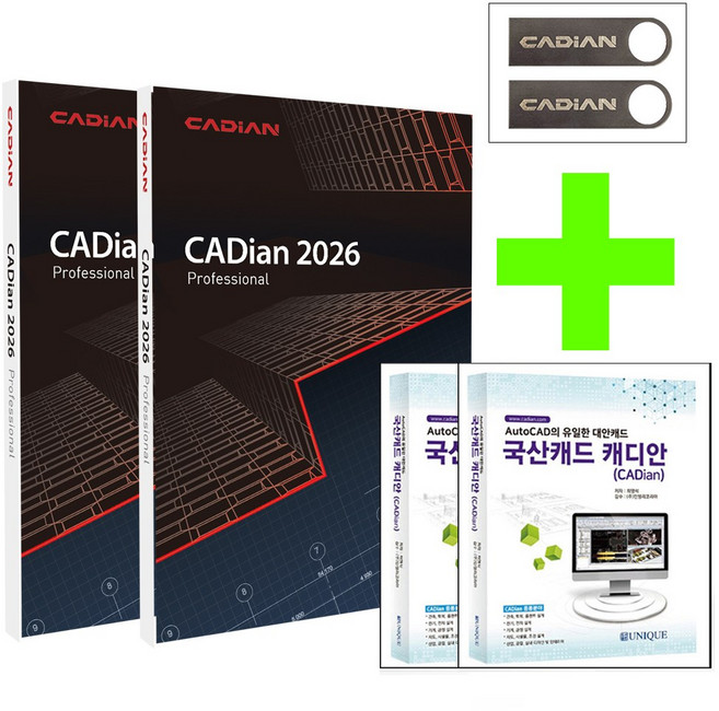 캐디안 2026 프로 1+1 프로모션 Cadian (책 USB)