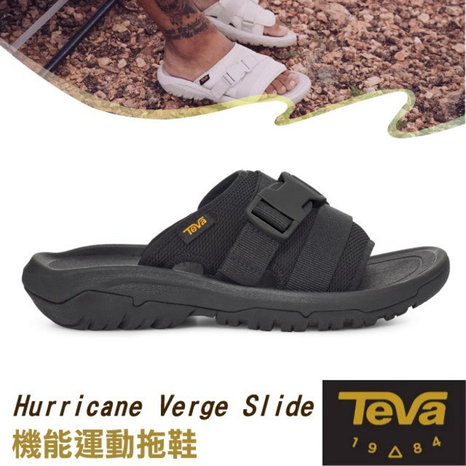 Teva Hurricane Verge Slide 女款 可調式運動拖鞋 1136210