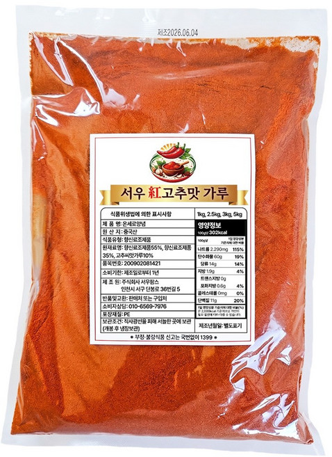 6위 - 고춧가루 여신 혼합 고춧가루 미분 고운용 장용 고운입자, 1개, 1kg