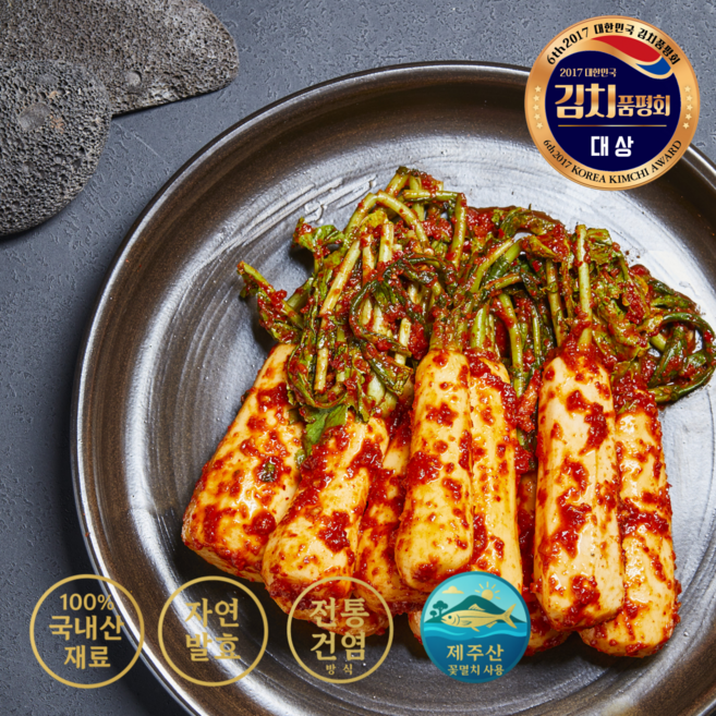 [남현김치] 국내산 알타리무 수제 총각김치 / 아삭한 저염 발효김치, 3kg, 1개