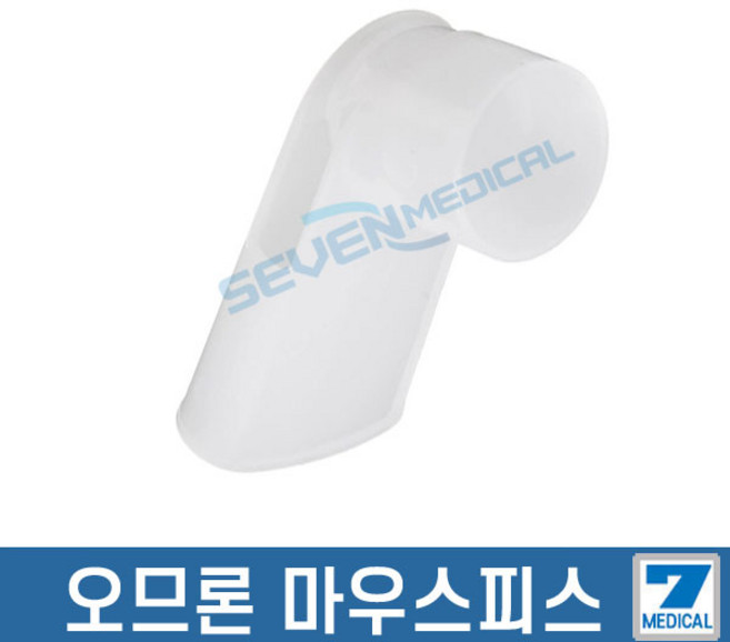 오므론 네블라이져 C28 소모품 마우스피스, 1개