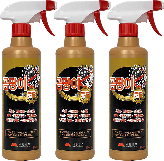 계양산업 곰팡이 제로골드, 3개, 500ml
