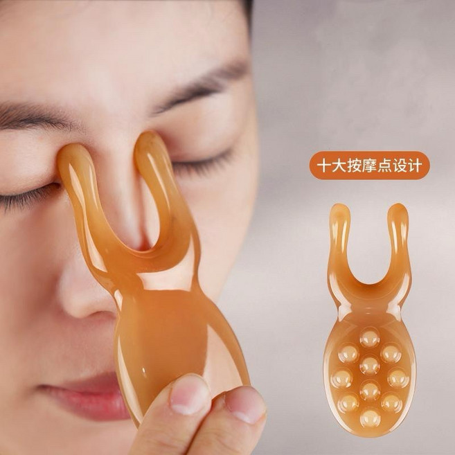 梅子醬 琥珀色樹脂多功能按摩刮痧板 十大按摩點設計 眼鼻臉部撥筋提拉美容工具, 1個, 琥珀色眼鼻按摩器