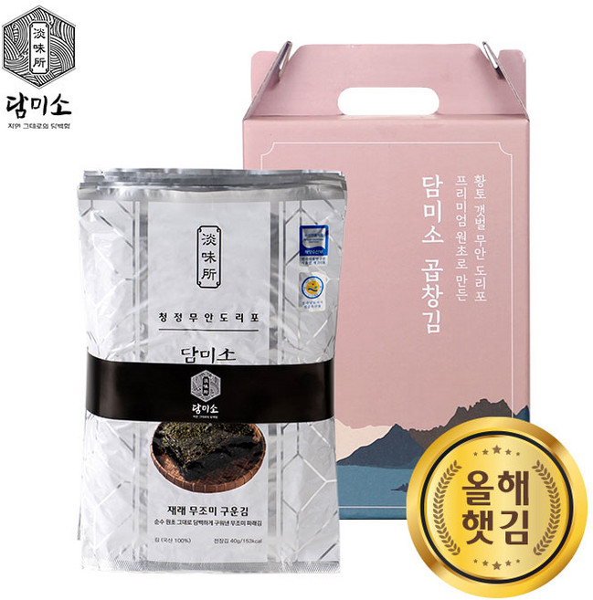 담미소 무안 도리포 명품 곱창 돌김 & 재래김 1속 (10봉 100장), 1박스, 재래 무조미 1속 1set, 40g