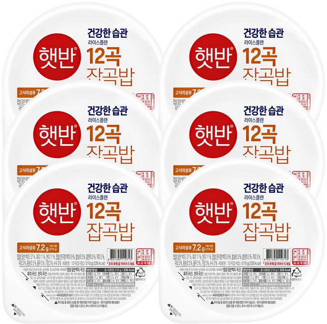 햇반 12곡 잡곡밥, 210g, 6개