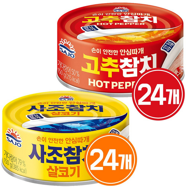 사조대림 살코기참치 150G 24개+ 고추참치 24개, 살코기참치 x24개+고추참치 x24개{E}, 1세트