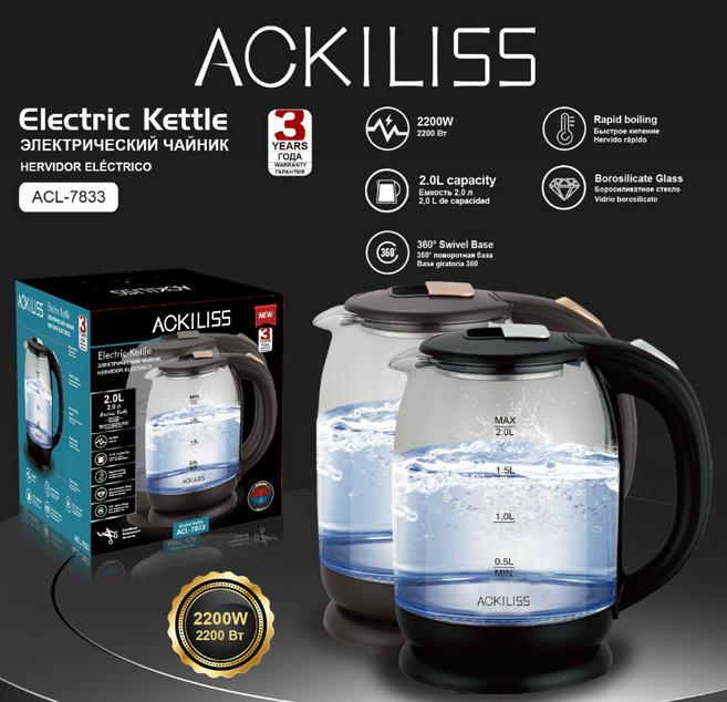 玻璃電熱水壺家用自動斷電養生壺批發, ACL7833:需自備轉接頭