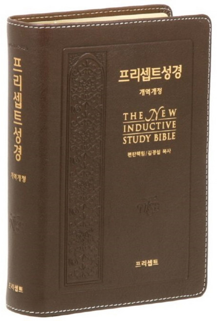 고급 프리셉트성경 특중 단본(찬송가없음) PU 다크초콜릿