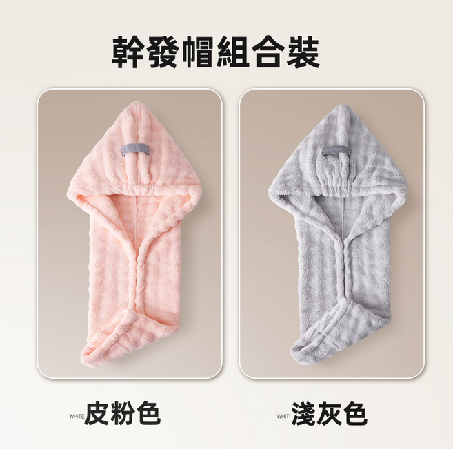 HYLSS 幹發帽佩戴簡單用加大加厚乾發毛巾, 1個, 1個裝, 櫻花粉:如图所示（8150）