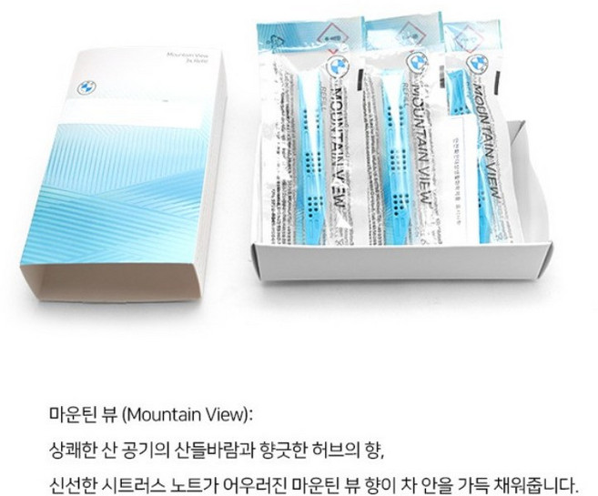 bmw 송풍구 방향제 리필킷, 마운틴뷰, 1세트