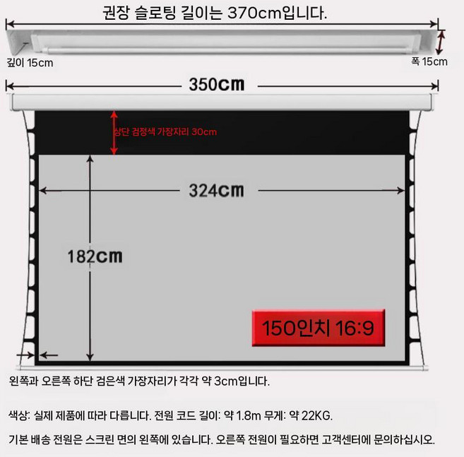 스크린 젠궈 120 150 180인치 TV 4k 초대형 회의실 교회 업소용 티비, 두꺼워진 유리 구슬, H. 150인치