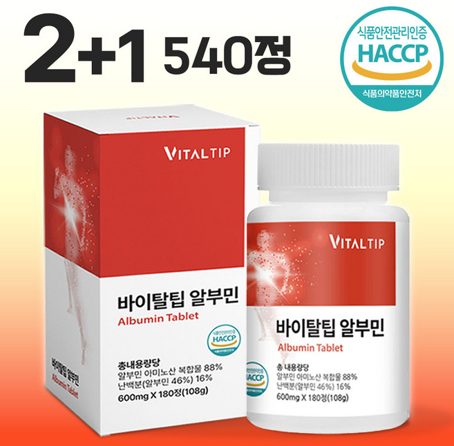 바이탈팁 대용량 알부민 haccp 식약청 인증 100% 정품, 3개, 180정