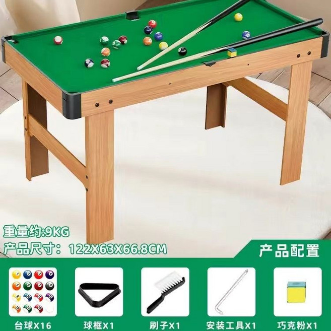 兒童桌球桌 益智趣味娛樂親子互動桌上型迷你撞球檯, 1個, 特大號1350mm高腿