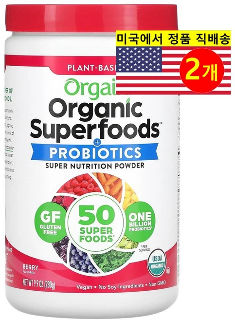 Orgain 슈퍼푸드 플러스 프로바이오틱 슈퍼 뉴트리션 분말 베리맛 280g(9.9oz), 2개 - 쿠팡