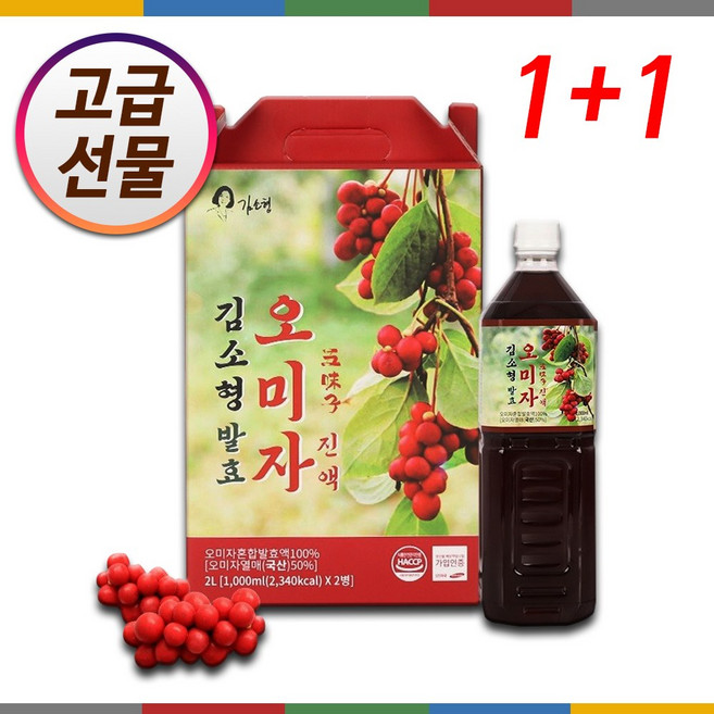 문경 오미자 엑기스 진액 원액 차 청 건 생 발효 맥문동 구기자 김소형 쉬잔드린 2L 2병, 2개