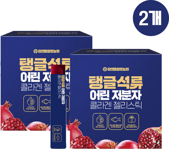 탱글석류 어린 저분자 콜라겐 젤리스틱 20g 50포 2개