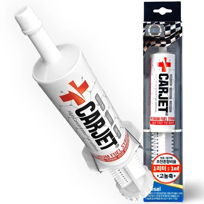 카제트 고농축 연료첨가제 원샷 영양주사 디젤 가솔린, 디젤/경유, 1개 - 쿠팡