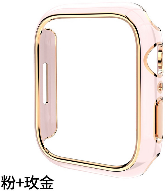 適用於 Apple Watch 錶殼保護框 11 10 9 8 7 SE, 電鍍半包硬殼-粉色-玫瑰金邊,（S10/S11）46mm, 1個