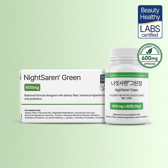 NightSaren® 나잇사렌 그린 정 600mg 3세대 모방단식제 프랑스 수입 원료, 1박스, 60정