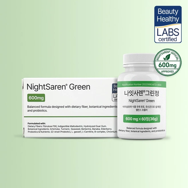 NightSaren® 나잇사렌 그린 정 600mg 3세대 모방단식제 프랑스 수입 원료, 1박스, 60정 - 쿠팡