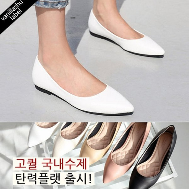 바닐라슈 뉴 원더즈 소프트몰드 슬림베이직 플랫슈즈 1cm