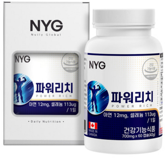 NYG 뉴일리 파워리치 남성 남자 기능성 건강기능식품 캐나다직수입 2025 최신제조 제품 발송, 60정, 1개