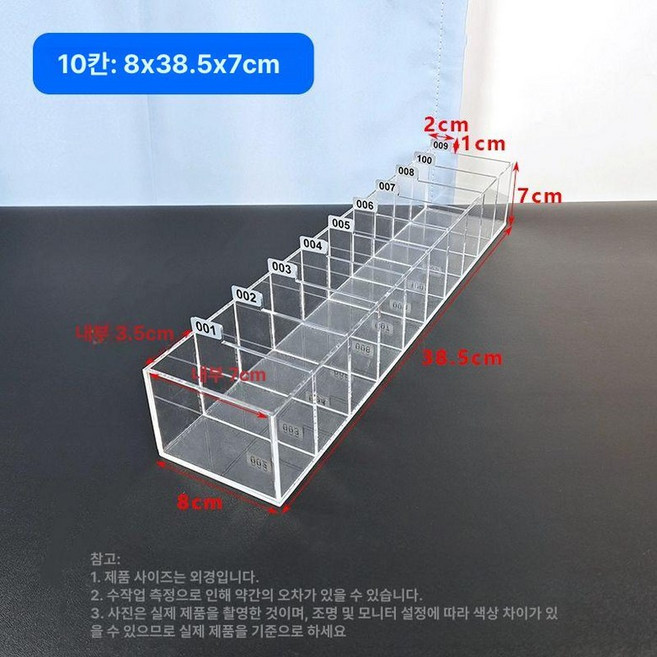 카드 보관함 목욕탕 찜질방 10칸 투명 키박스 투명 아크릴, 기본 색상, 1개