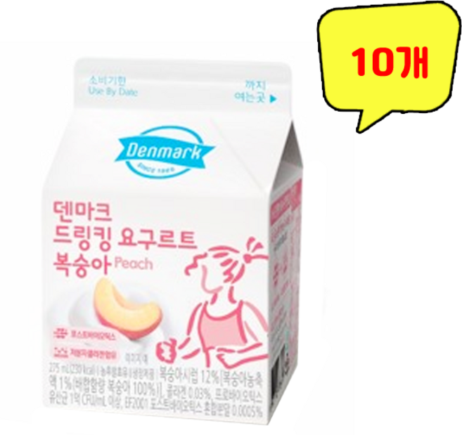 덴마크 드링킹 요구르트 복숭아 275ml, 10개