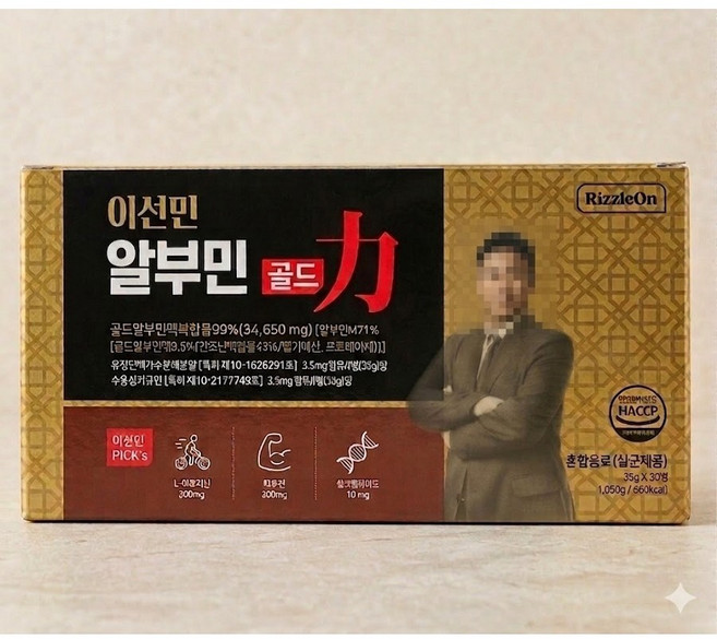 이선민 마시는 알부민 골드 35g, 30개