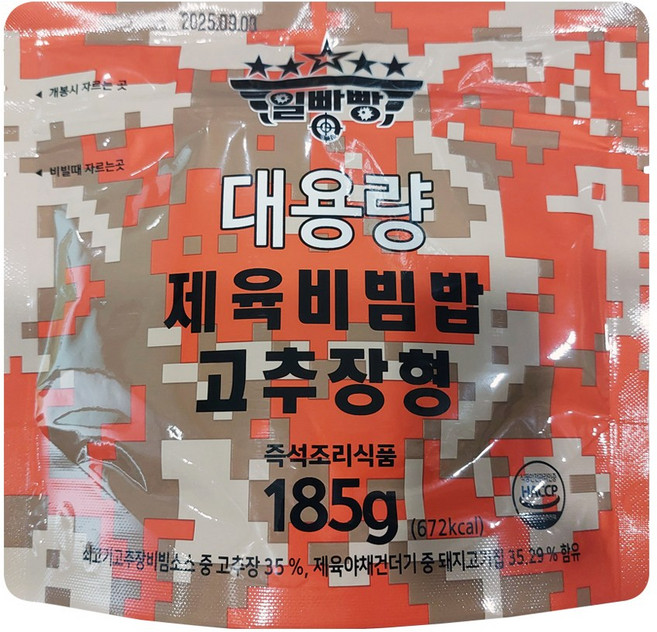 [일빵빵] (대용량 제육비빔밥) 185g 고추장형 전투식량 비상식량, 4개