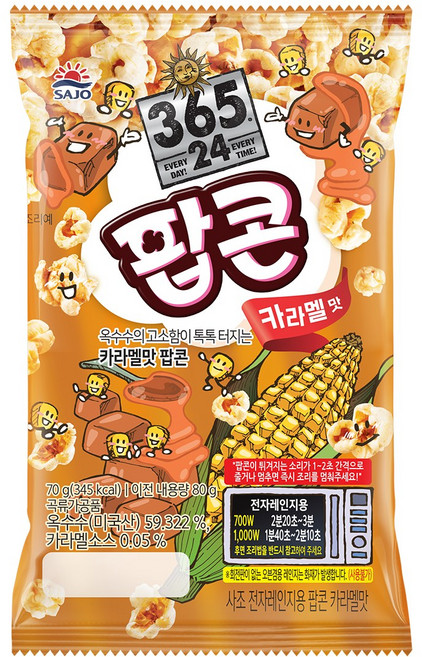 사조 전자레인지용 팝콘 카라멜맛, 70g, 24개