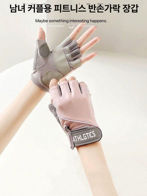 조이앨빈 테니스장갑 여름 테니스 여성용 운동 여름용 1+1 2개, 1개, 연핑크1+1