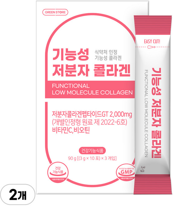 [한정수량 아울렛] 그린스토어 기능성 저분자 콜라겐, 2개, 90g