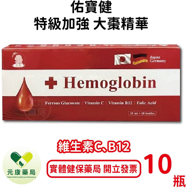 佑寶健 大棗精華特級加強棗精 6種植萃精華 小分子好吸收, 1個