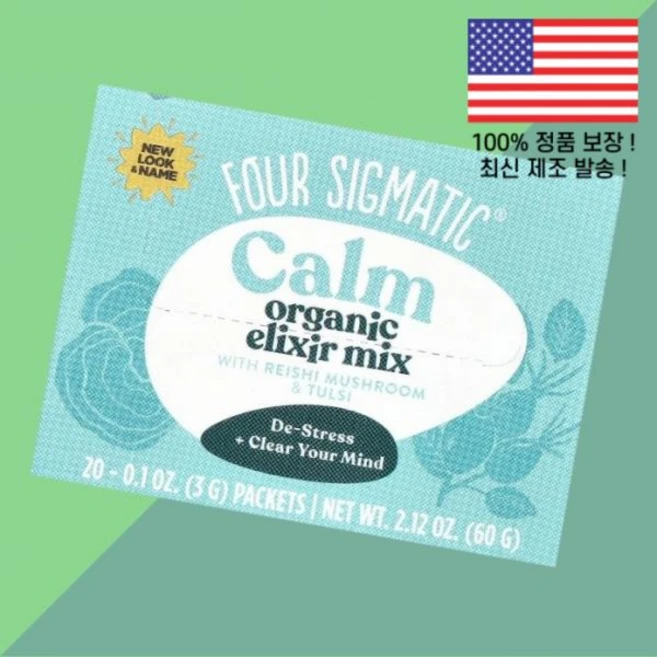 영지버섯 툴시가 4 시그마틱 엘릭서 믹스 카페인 프리 20포 각 0.1온스 3g Four Sigmatic Calm Organic Elixir Mix With Reishi Mus, 영지버섯 툴시 4 시그마틱 엘릭서 믹스 카페인 프리 2 - 쿠팡
