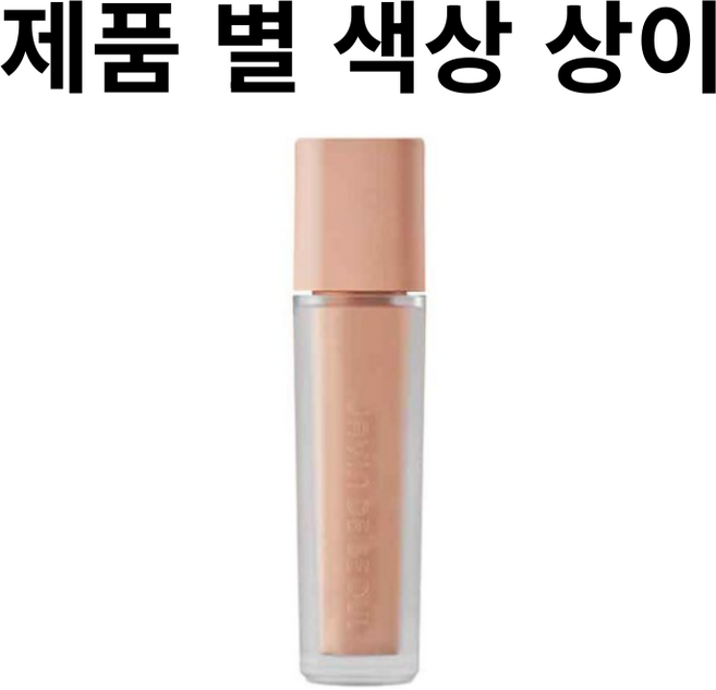 윙크 아이 쉐이드 프라이머 15종 택1, **05 페일 로즈*, 1개