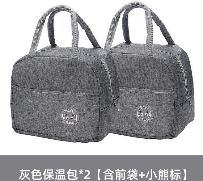無品牌 保溫包飯盒袋 大容量便攜午餐包 學生防水手提袋, 1個, 灰色保溫包*2 含前袋+小熊標