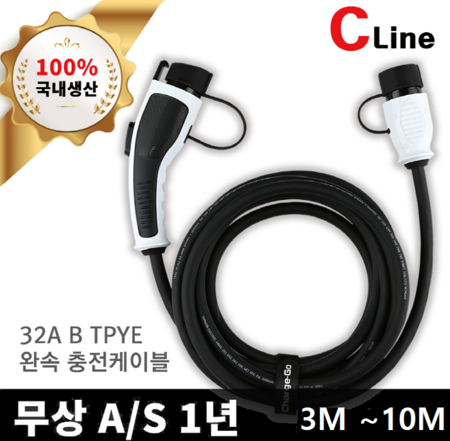완속 충전 케이블 국내 생산 차지고 전기차 충전기(B타입) 5핀 7Kw(전용가방 포함), 3M, 1개
