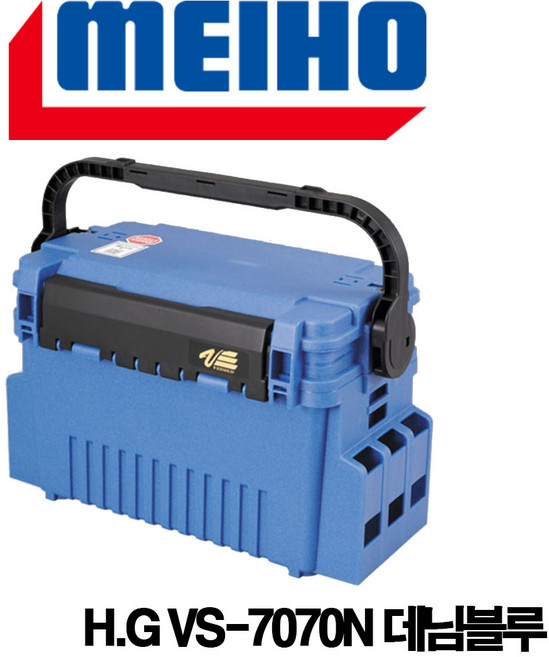 메이호 VS 버서스 태클박스 모음 VS-7055 VS-7070 VS-7080 VS-7090N, 단품
