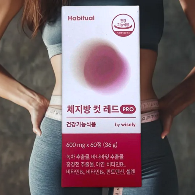카테킨 바나바잎 체지방감소 레드 체지방컷 다이어트보조제 빨간 pro, 1박스, 60정