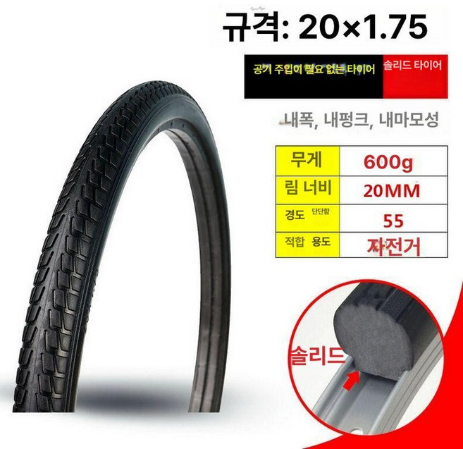 자전거 통타이어 통 오토바이 12 24 산악 26인치, 1개