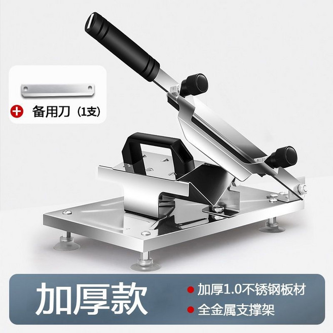대패삼겹살 샤브샤브 냉동고기 슬라이서 가정용 육절기 탁상용 고기 자르는 기계 두께조절 스테인리스, 430 스테인리스  + 칼날 1개