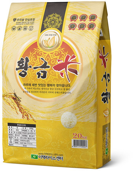 [25년 햅쌀] 전북김제 황금미 쌀 20kg, 1개