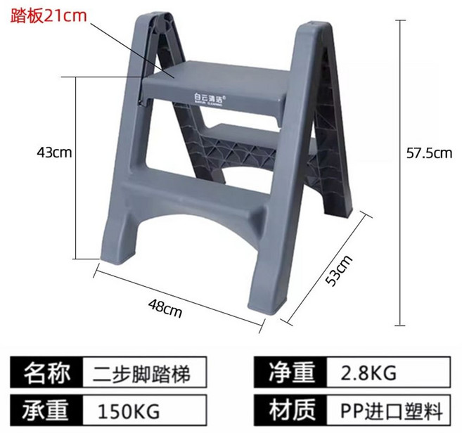 접이식 세차 발판 사다리 광폭 의자 계단 이동식사다리, D. 2단 사다리 권장하지 않음, A. 다기능 접이식, 1개