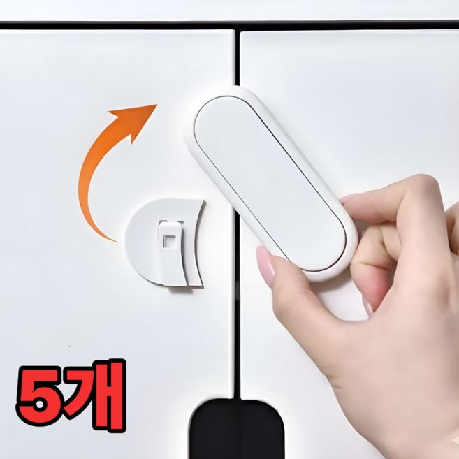 제네시픽 서랍안전장치 무타공 사고방지 잠금장치, 5개, 흰색