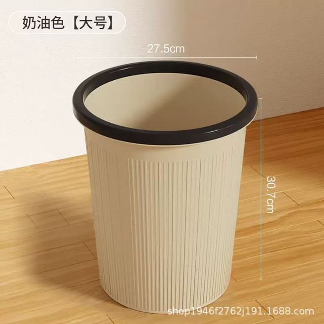 塑膠垃圾桶 奶油色 小號, 大號16L奶油色