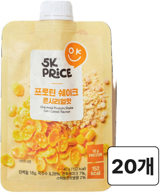 5k프라이스 프로틴 쉐이크 콘시리얼 (달콤옥수수 바삭시리얼), 20세트, 1회분