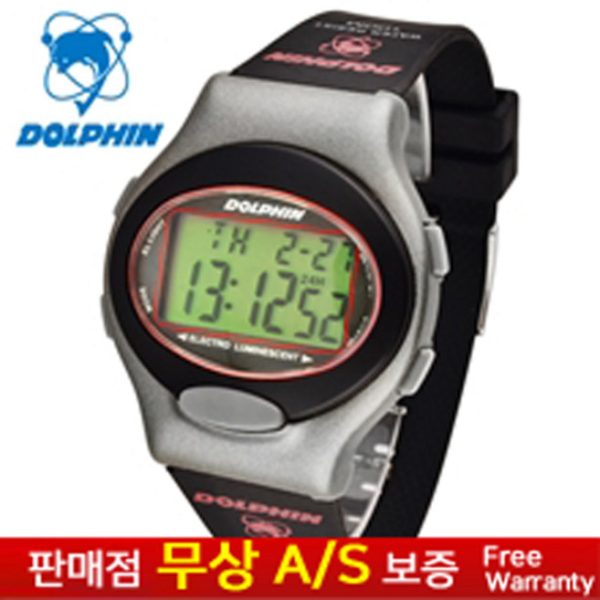 [DOLPHIN][돌핀][무상AS][MADE IN KOREA] 국내생산 남성남자 군인군대 학생아동용 우레탄밴드 스포츠 아웃도어 전자손목시계 MRP 567-27A